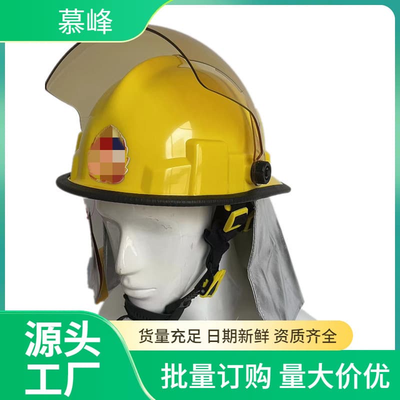 Fire rescue helmet Firefighter protective helmet Flame retardant forest helmet