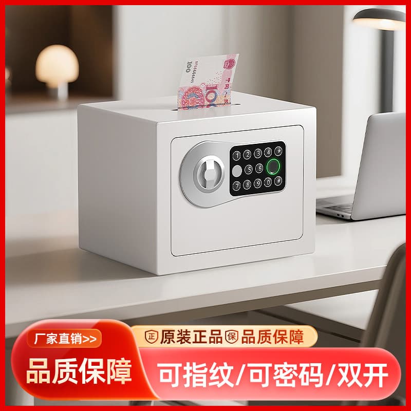 Fingerprint-enabled piggy bank safe, small mini in-wall electronic combination lock box, coin-operated savings bank, safe.