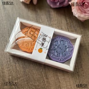 Handmade Soap Gift Box Two-Bar Packaging Box Two-Hole Packaging Box Ten Sets of Paper Box + Transparent PVC Outer Box Heart Element Soap