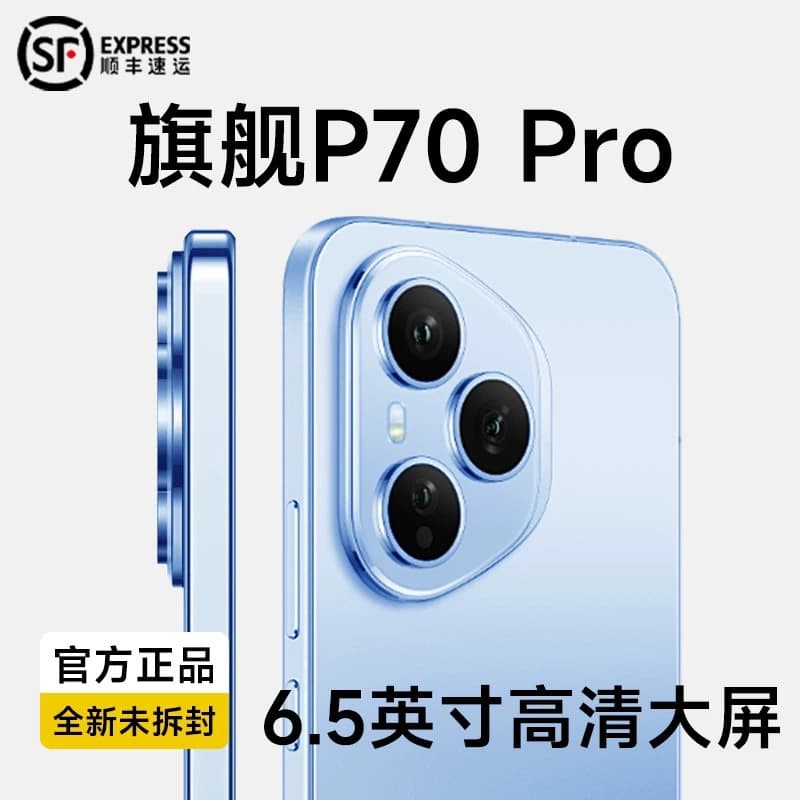 70Pro Smartphone 5G Full Netcom, Call, WiFi, Smartphone for Gaming, Video, Large Screen, Affordable