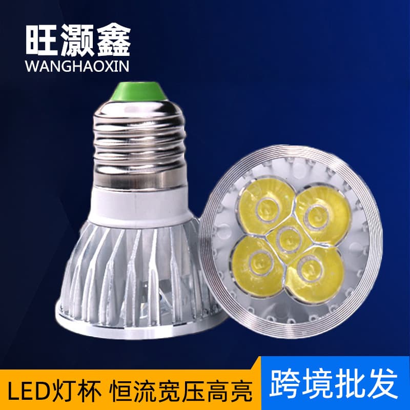 GU10 LED spotlight bulb, 220V wide voltage, E27 screw base, MR16 pin, 12V spotlight, super bright pin light source.