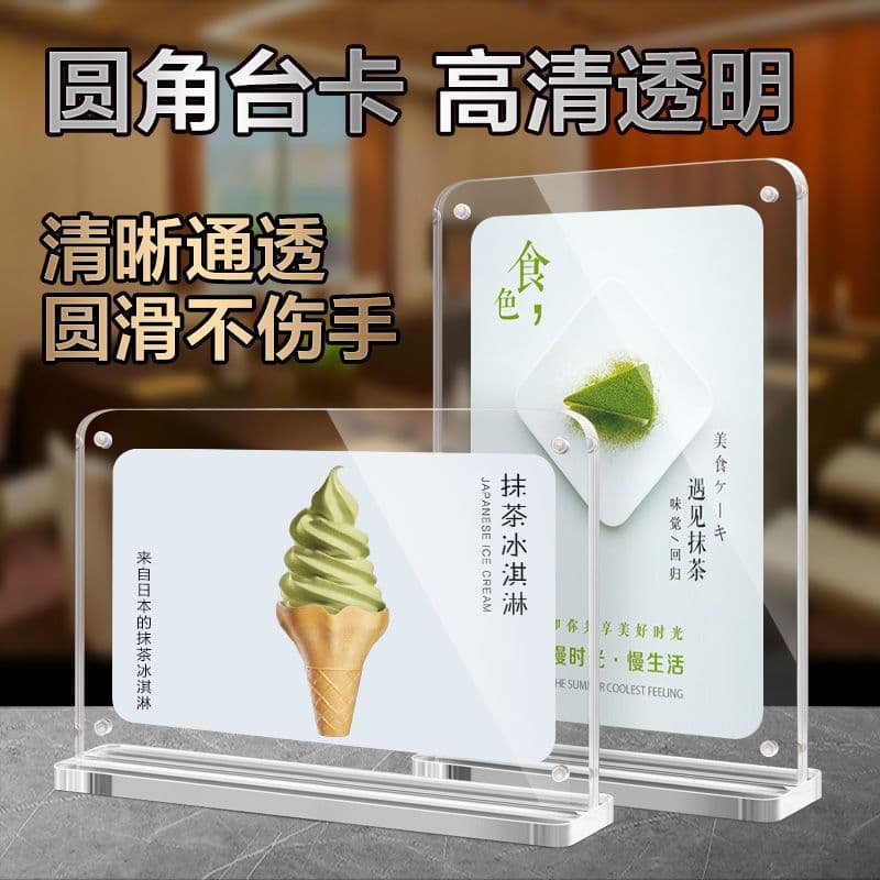 Table Rounded Corner Stand Acrylic Display A4 High-Quality Acrylic Desk Plate Strong Magnetic Desk Sign Advertising Board