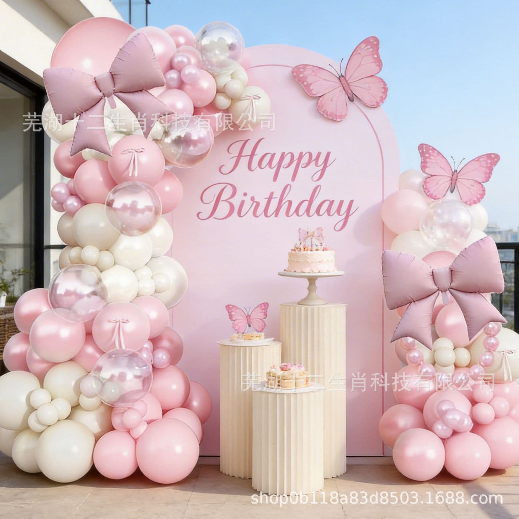 Pink Birthday Balloon Set, Trendy Ins-Style Party Decoration Balloons, Baby First Birthday Balloon Arch Decoration
