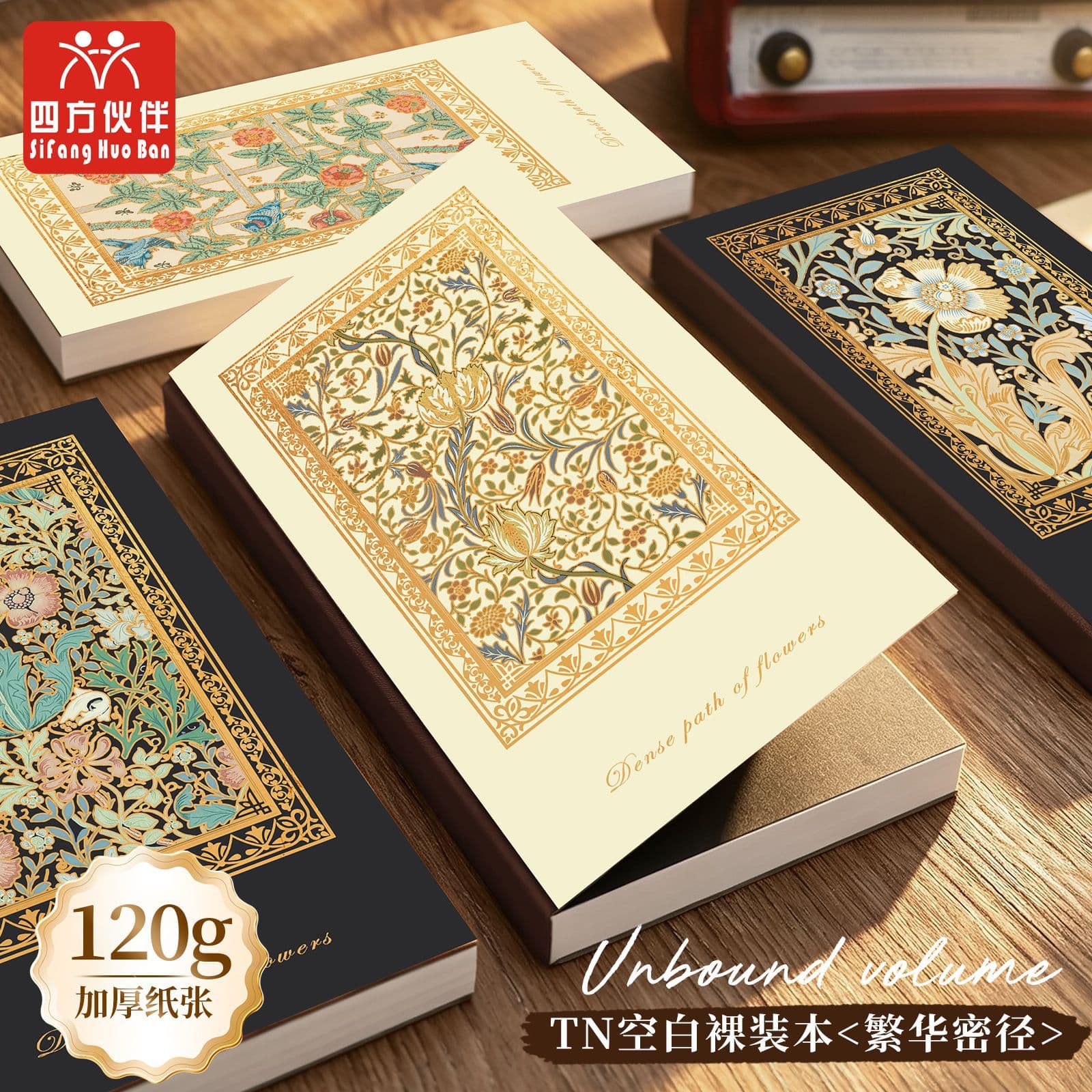 [Free shipping] Retro hard-shell notebook 1220g thickened paper TN blank hardcover student notebook