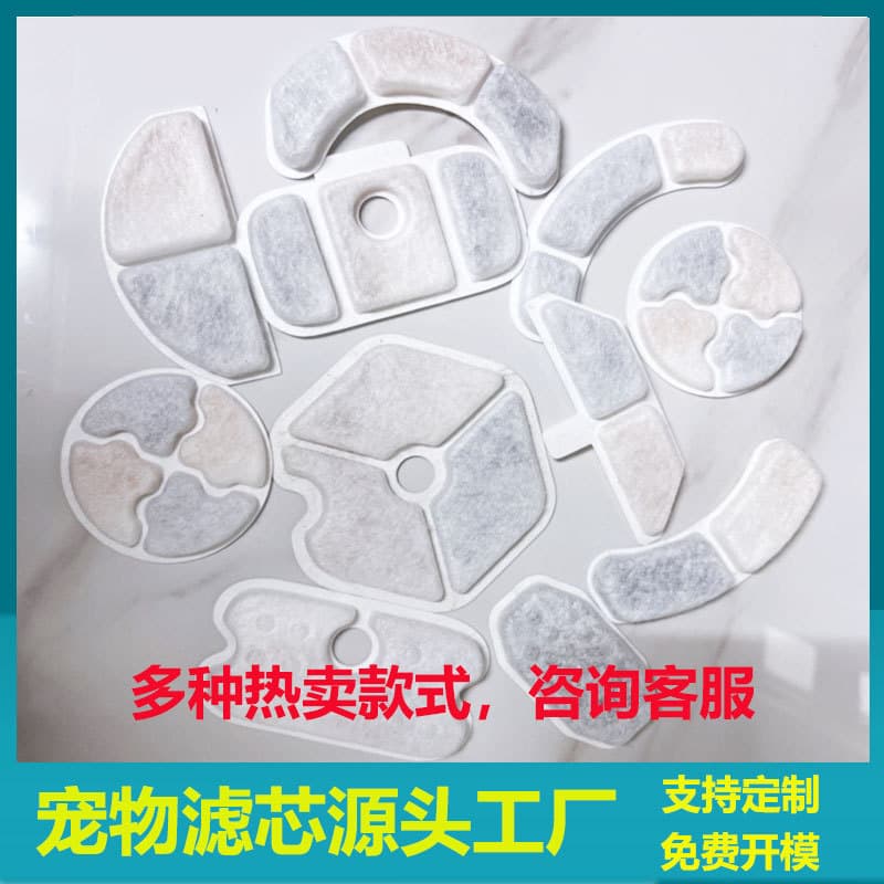 Amazon Hot Selling Pet Water Fountain Filter, Cat Dog Fountain Filter, Activated Carbon Filter Cotton Accessories