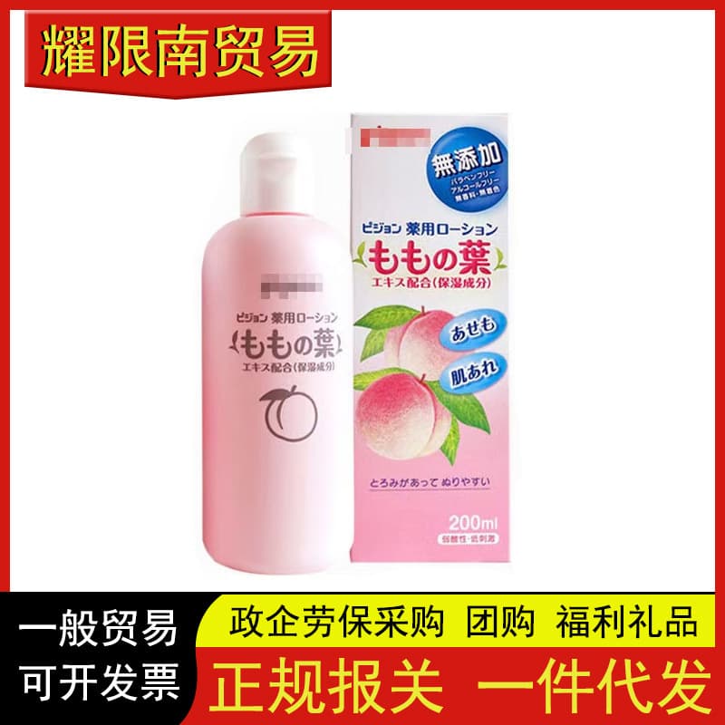 Alibaba-1688 product cannot be viewed or has been removed