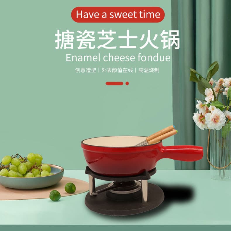 Enamel pot hot pot enamel cast iron cheese pot chocolate cheese enamel soup pot milk pot enamel pot alcohol stove rack
