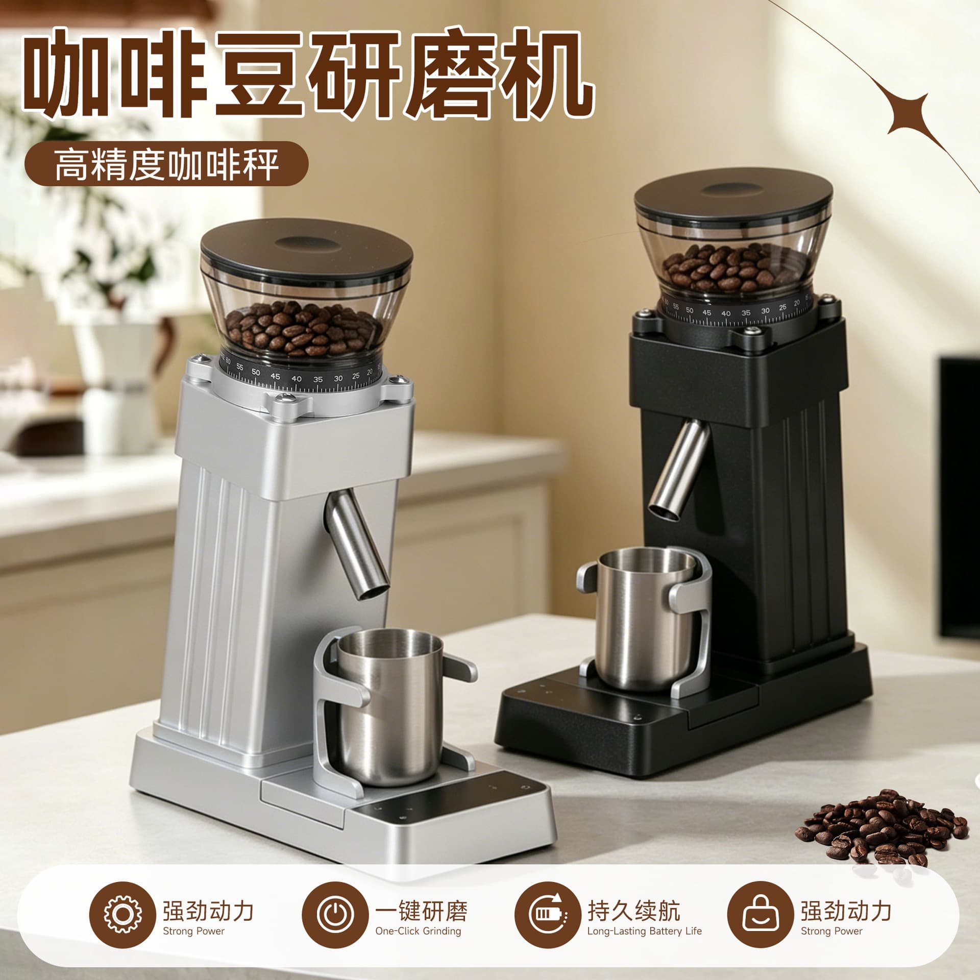 Coffee Grinder, Electric Bean Grinder, Powder Grinder, Coffee Bean Grinder, Fully Automatic Grinder, Coffee Grinding Machine