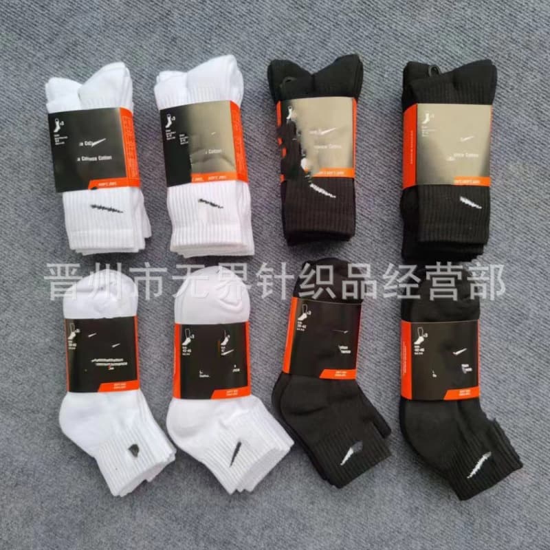 Suwannextra mid-calf socks thickened towel bottom thin basketball socks three pairs of long mid-calf short socks