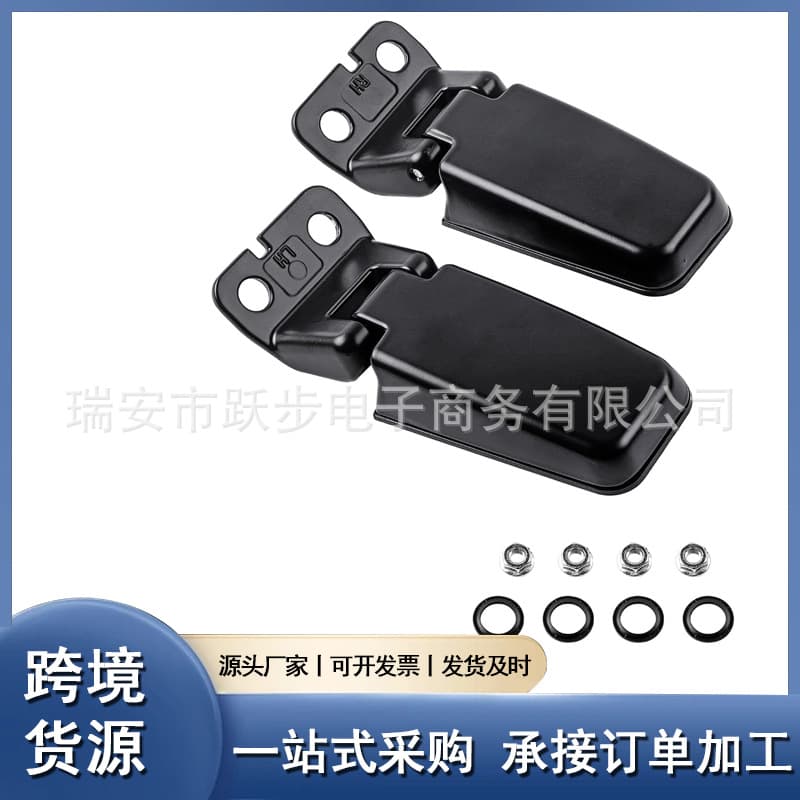90321-7S000/90320-7S000 Rear Window Glass Hinge Compatible with Nissan Armada / Infiniti