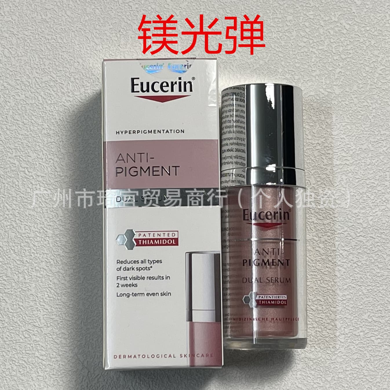 Cross-border version EUCERIN Oil Control Lightweight Sunscreen Lotion SPF50+ Enhanced Sun Protection