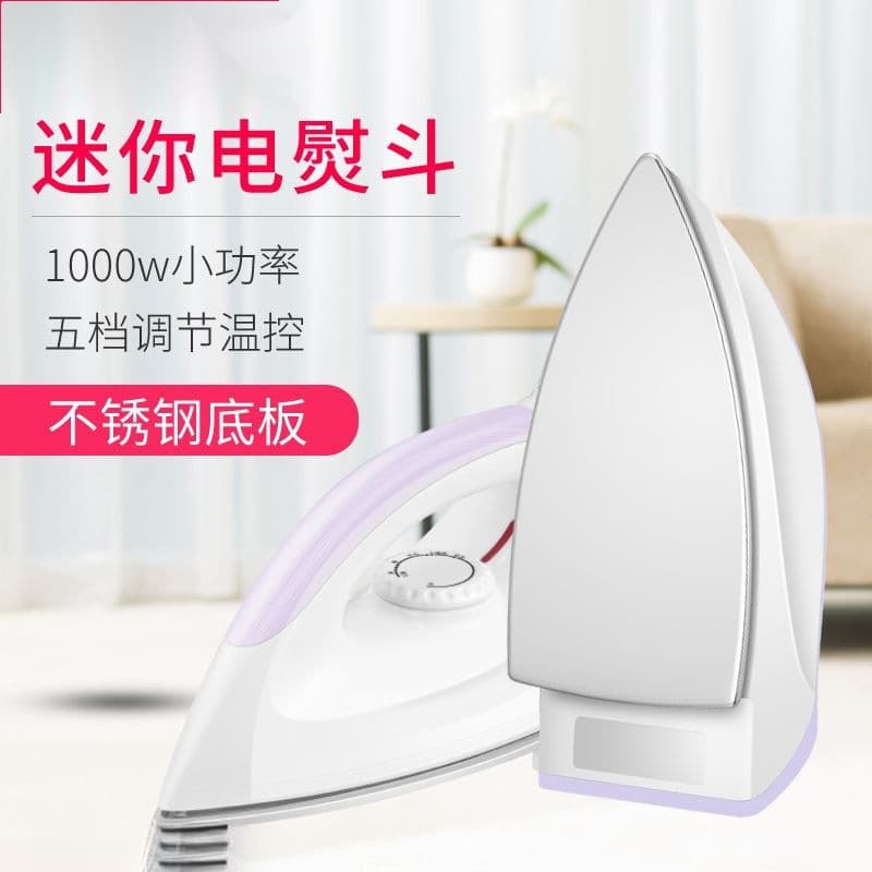 Dry Iron, Traditional Electric Iron, Household Dry Iron, Rhinestone Iron, Heat Transfer Iron, Ironing Machine Factory