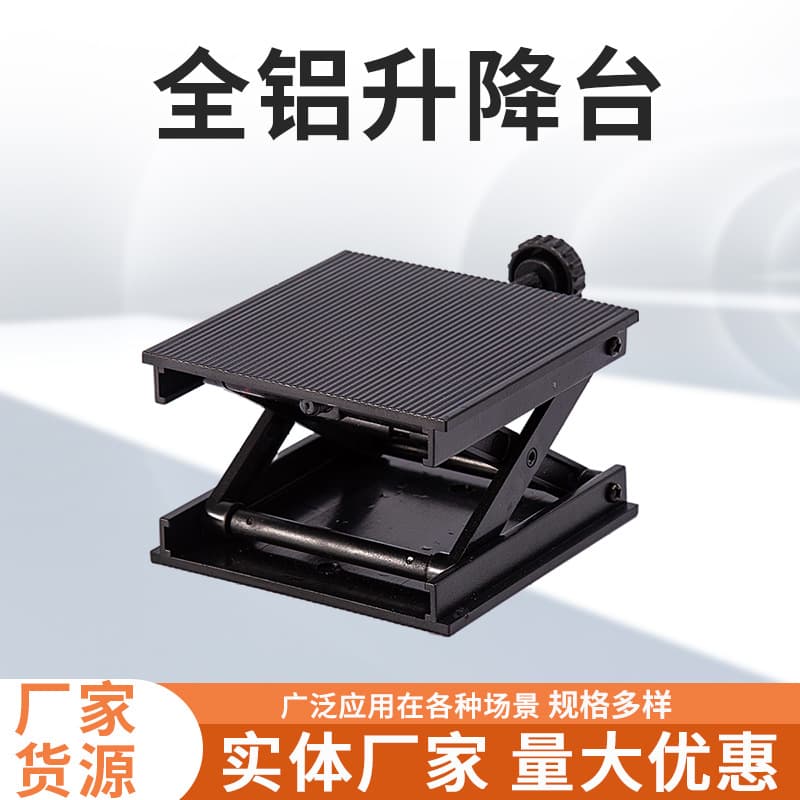 12-line floor and wall leveler, all-plastic lifting platform, laser level, mobile lifting platform, level accessories wholesale.