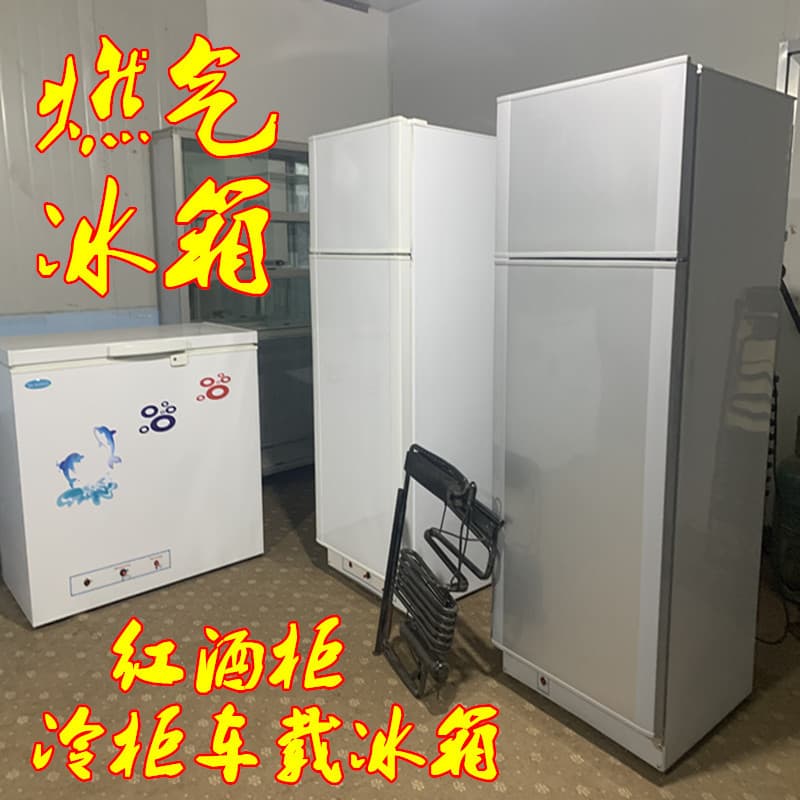 Silent gas refrigerator for hotels, homestays, and tourism