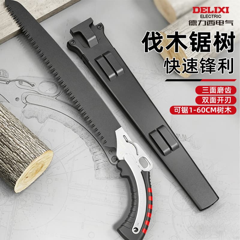 Delixi electric waist saw garden logging hand saw woodworking saw tree artifact dry and wet wood all-in-one hand saw wholesale