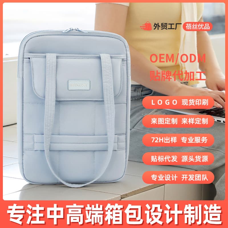 [Customization Available] New Laptop Bag, Handbag, Shoulder Bag, Tablet Storage Bag, Portable 15-inch Inner Liner