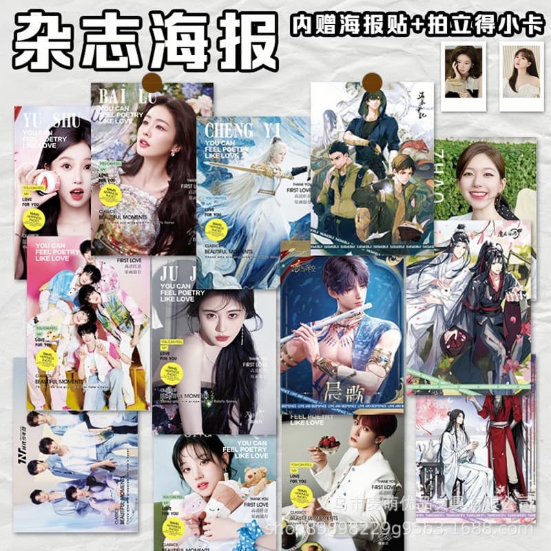 Wholesale Celebrity and Anime Posters: Zhao Lusi, Yu Shuxin, Ju Jingyi, Love and Deep Space Wallpaper, High-Quality Set of 8