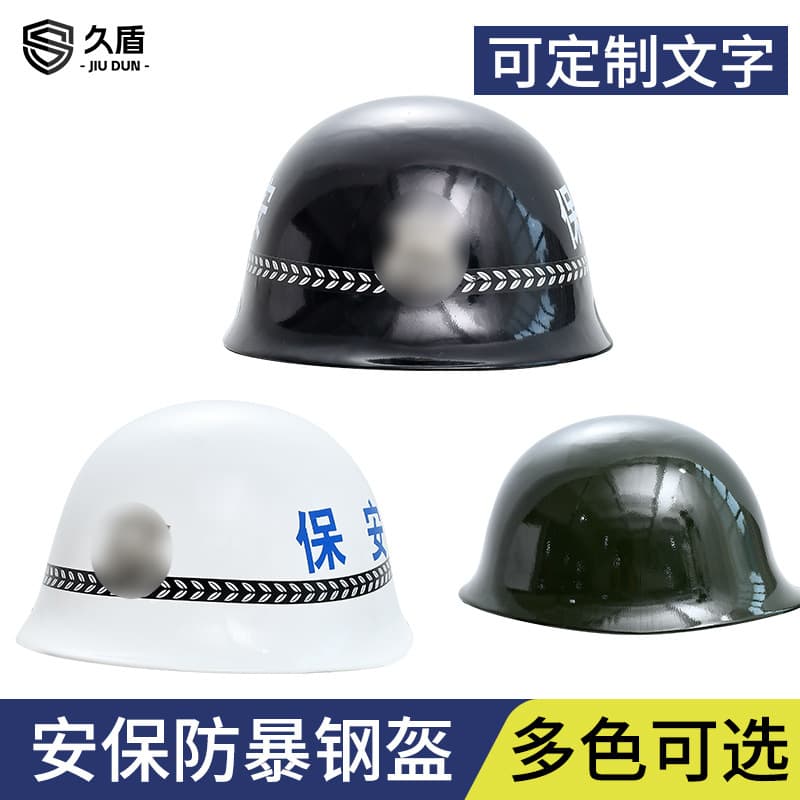 Security Riot Helmet Duty Helmet Anti-Riot Steel Helmet Military Green Camouflage Helmet Safety Protection Helmet Cap Tactical Helmet