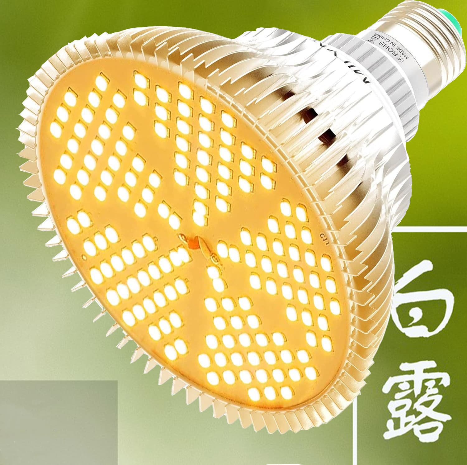 PAR38 LED Plant Grow Light 150W, Succulent Supplement Light, Seedling Light, Greenhouse Plant Light