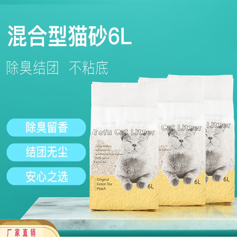 Mixed Cat Litter Tofu Litter Milk Scent Deodorizing Dust-Free Indoor Flushable Bentonite Cat Litter 6L