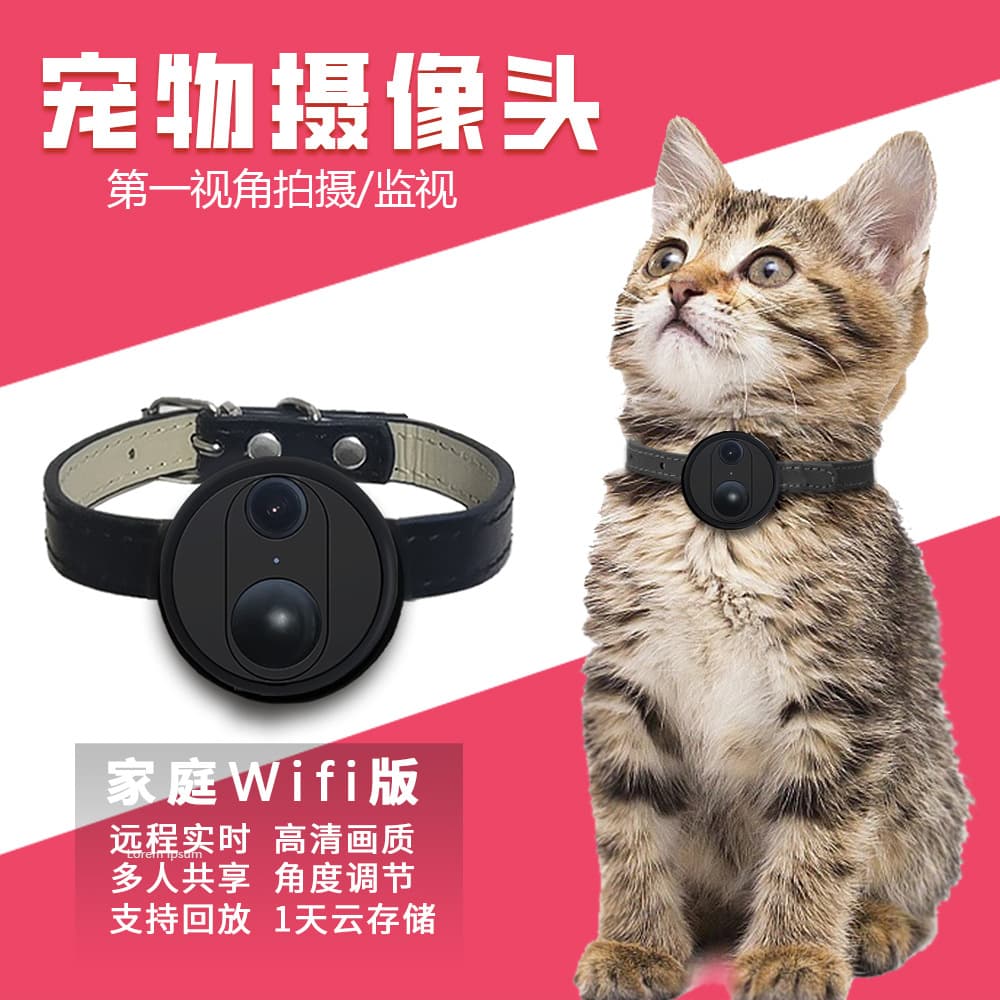WiFi Pet Camera for Cats and Dogs, Pet Perspective Smart Camera, Necklace Collar Mount, Recording Monitor