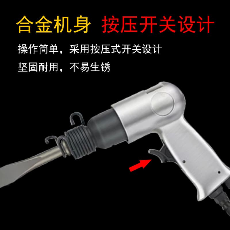 Pneumatic Tool Pneumatic Shovel, Pneumatic Pick, Powerful Impact Air Shovel, Rust Removal Pneumatic Hammer, Multi-purpose Machine, Industrial Pneumatic Shovel