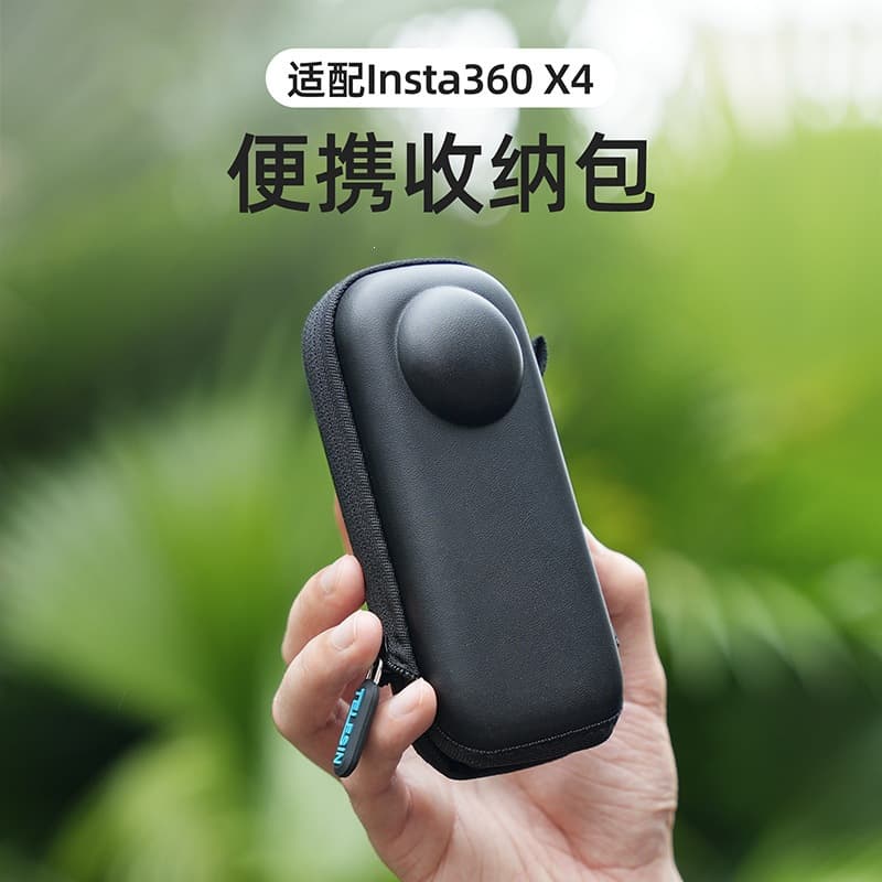Taixun suitable for Insta360 X4 body protection bag 360x4/3 accessory storage bag X4 panoramic action camera