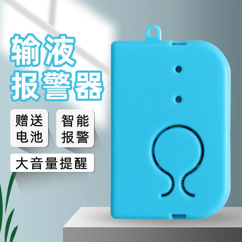 Infusion Alarm Automatic IV Drip Alert Rechargeable Smart Saline Solution Monitor Wholesale