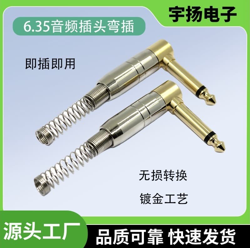 Gold-Plated 6.35mm Audio Plug 6.5mm TS 90-Degree Right-Angle Microphone Plug for Mixer