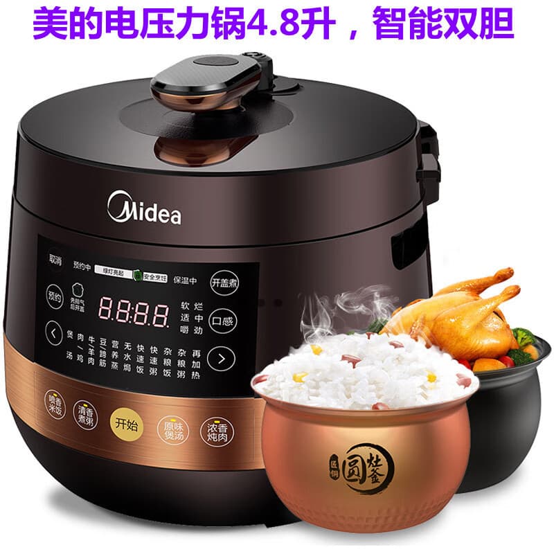 Midea Electric Pressure Cooker 5L Spherical Dual Pot Smart Reservation Rice Cooker Pressure Cooker YL50Easy203