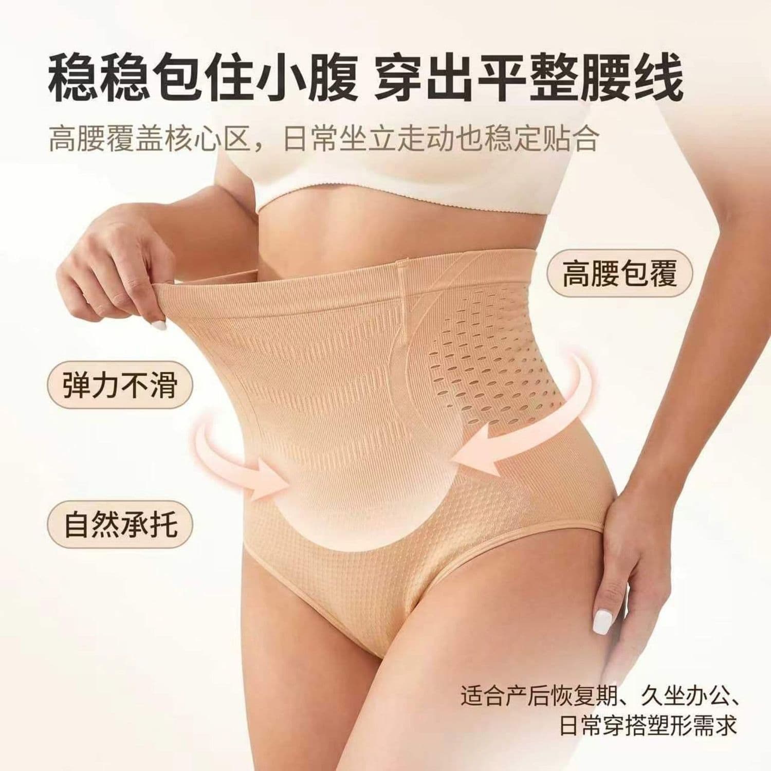 【Wear It up to 100kg Times】European and American Popular High-Waisted Tummy Control Shapewear Seamless Pants for Slimming Waist, Enhancing Hips, and Lifting Buttocks