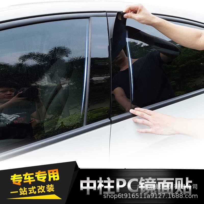 For 1992-1999 Mercedes-Benz S-Class W140/S560 Decorative Window Side Door Frame Cover Gloss Black Pillar Trim
