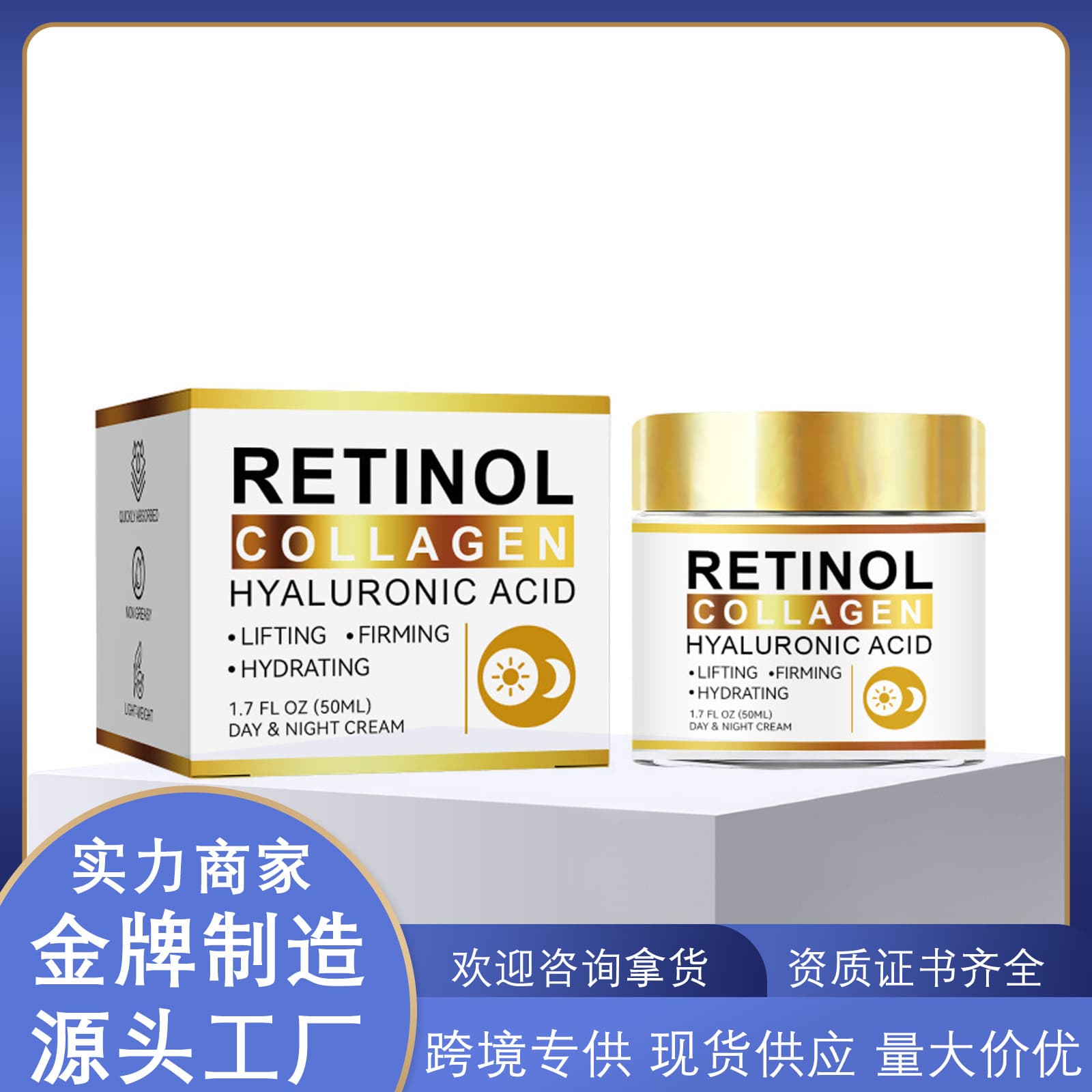 Cross-border Amazon TK Collagen Cream with Hyaluronic Acid Moisturizing Repair Soft Skin Retinol Cream 50ml