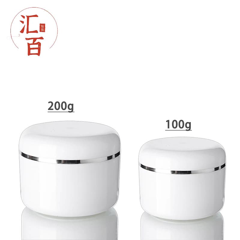 Factory direct stock of 200g double-layer PP cream jar, white packaging; 100g face cream jar, PET white plastic.