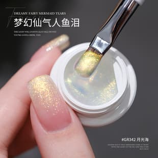 Kaniu Sparkle Mermaid Tears Gel Polish 2026 New Collection Iridescent Opal Cloud Brocade Gel Fine Glitter Shimmer Nail Gel