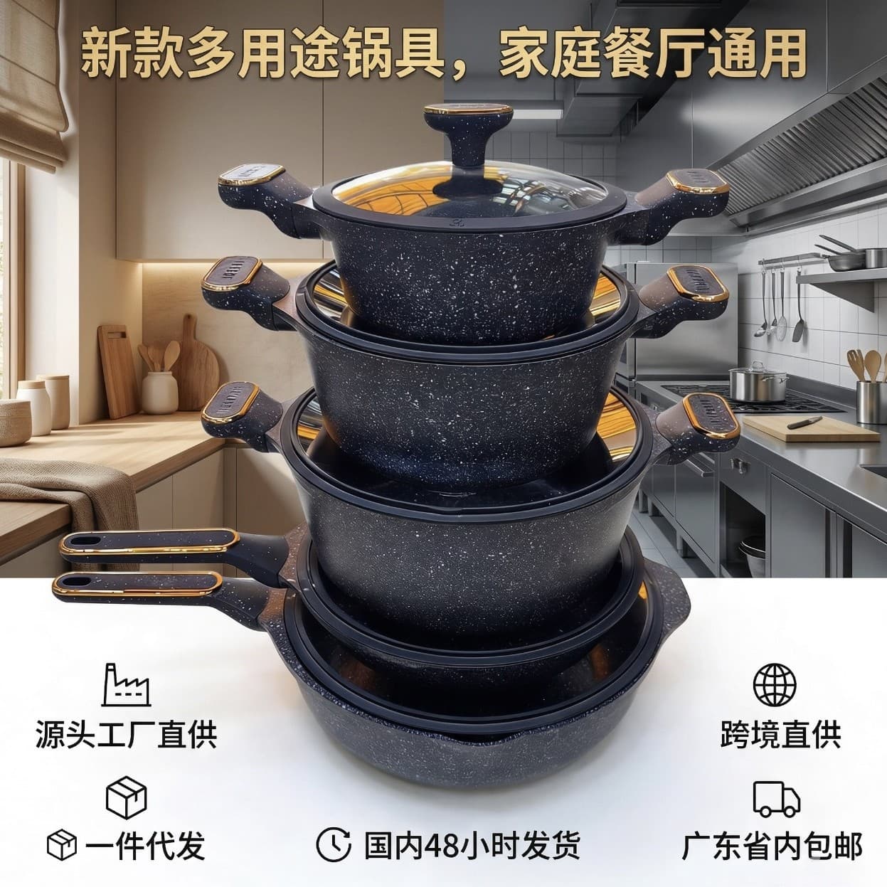 Outdoor Cookware Set Granite Cast Aluminum Pot Non-Stick Pot Household Aluminum Marble Stone Double-Layer Composite Bottom