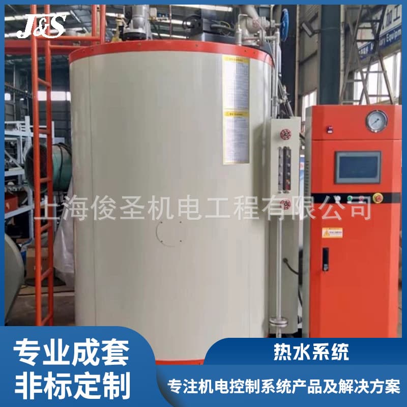 PLC Automation Electrical Control System, Single Machine Equipment System Customization, Industrial Wastewater Treatment System