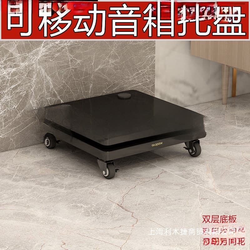 Subwoofer Isolation Pad Speaker Tray Vibration Damping Board Stand Spikes Isolation Platform Double-Layer Anti-Vibration Rack