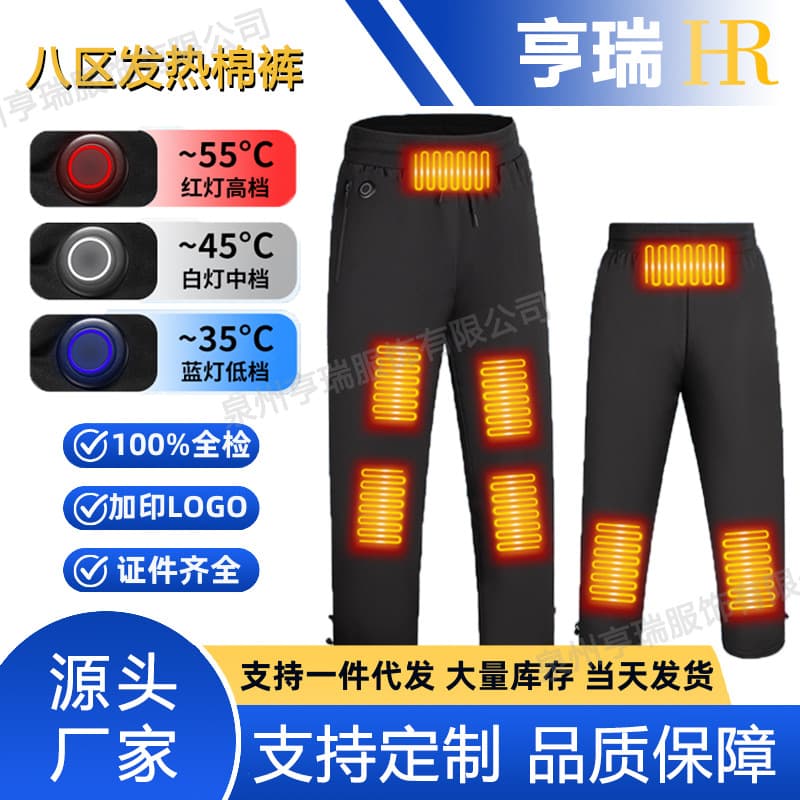 New smart heating cotton pants men's three-gear eight-zone constant temperature outer wear casual pants prevent old cold legs electric heating long pants
