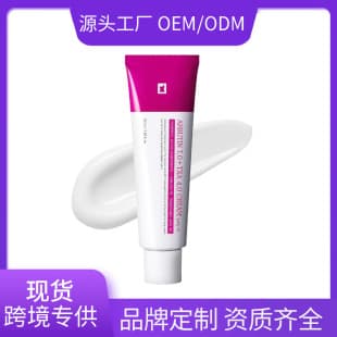 Cross-border Face Cream 7% ARBUTIN CREAM Brightens Skin Tone Fades Spots Niacinamide Arbutin Moisturizing Cream