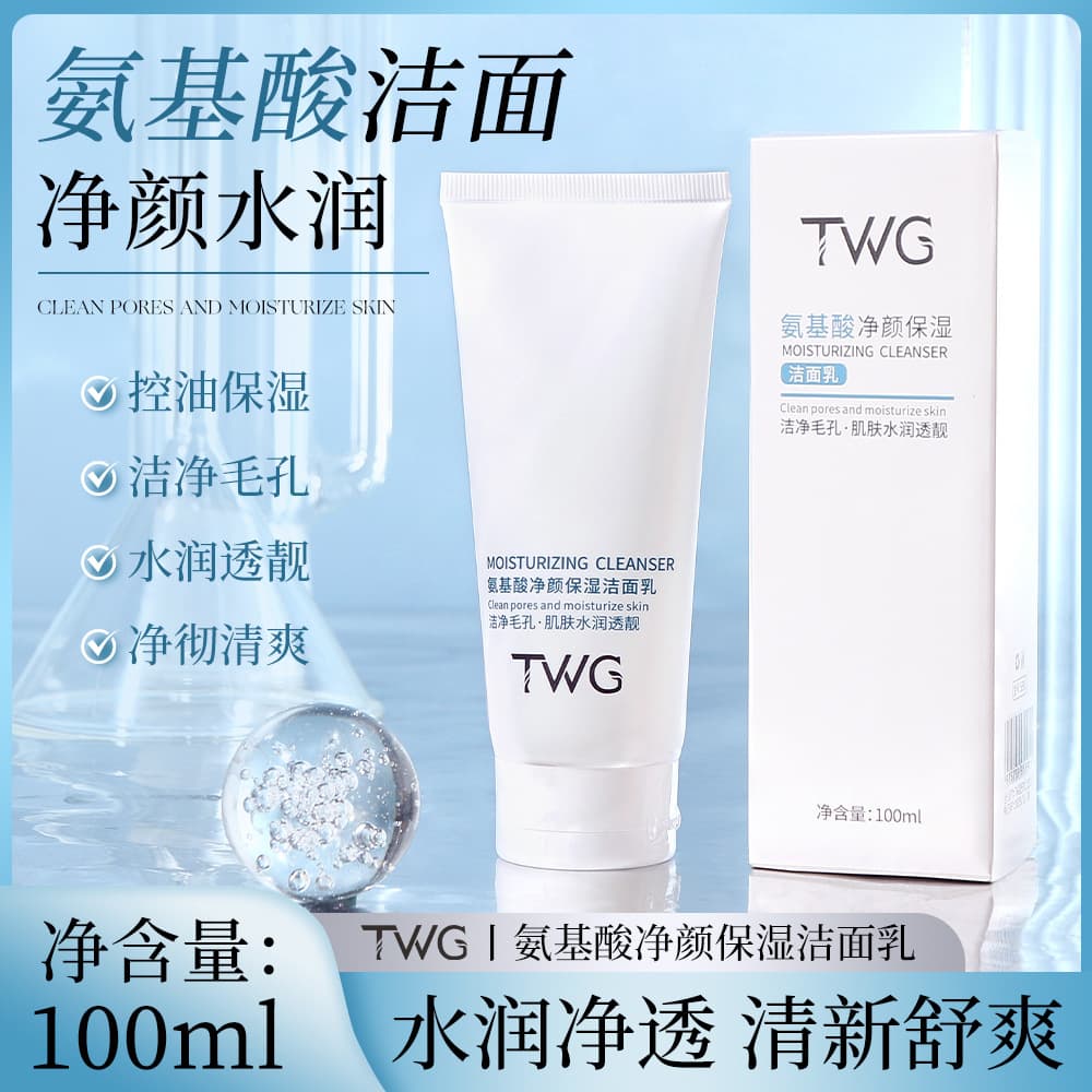 TWG Amino Acid Cleansing and Moisturizing Facial Wash - Hydrating, Moisturizing, Gentle Cleansing, Amino Acid Student Facial Wash