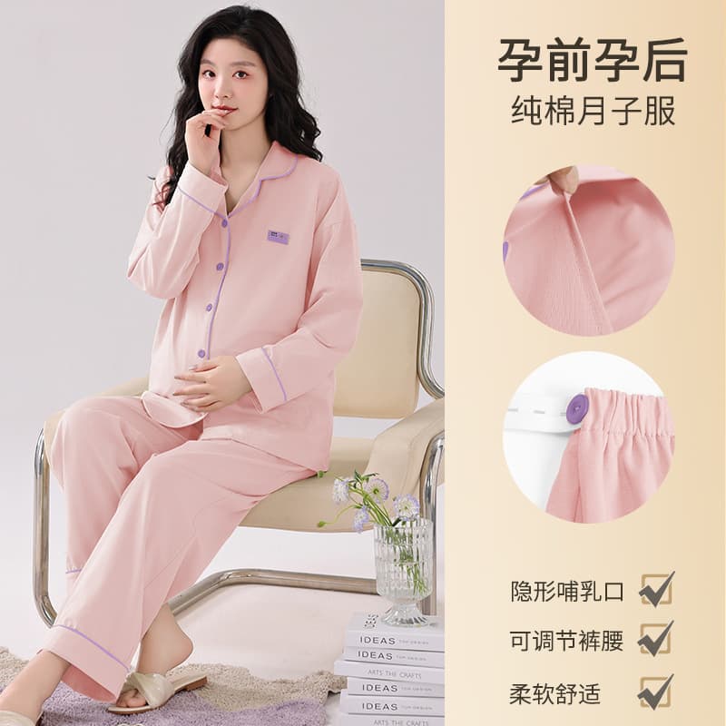 Maternity Pajamas for Women, Spring and Autumn Pure Cotton Postpartum Nursing Loungewear, Thin Maternity Nursing Set for Spring and Autumn