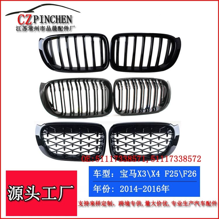 For BMW X3 X4 F25 F26 14-16 Front Bumper Grille Air Intake Grille Mesh Modification Accessories