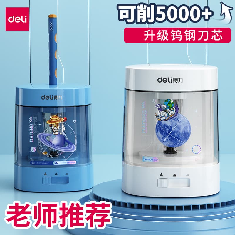 Deli Stationery Fully Automatic Pencil Sharpener for Children and Students Electric Pencil Sharpener Pencil Sharpener Wholesale