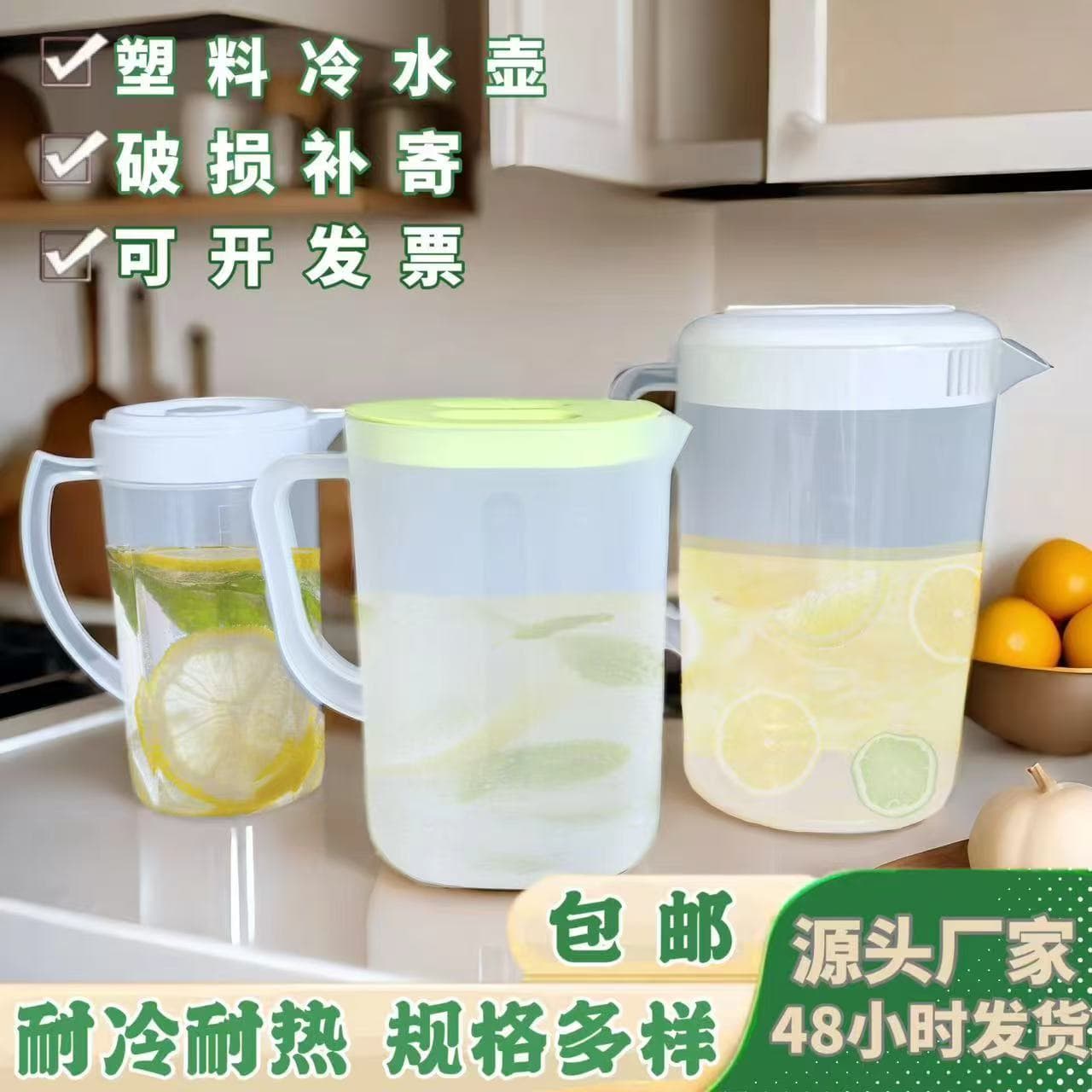 Plastic Extra-Large Capacity Home Brewing Bucket, Heat-Resistant Milk Tea Shop Pitcher with Measurements, Commercial Cold Brew