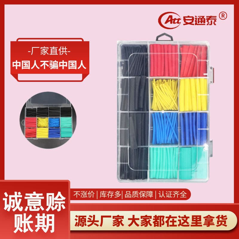 530pcs Heat Shrink Tubing, Wire Protection Sleeve Insulation Heat Shrink Tube Boxed Colorful, Heat Shrink Tube Wholesale