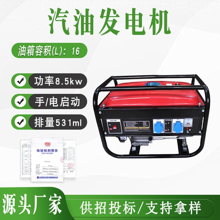 Factory Supply Gasoline Generator Three-Phase Portable Home Small Power Station Emergency Power Source