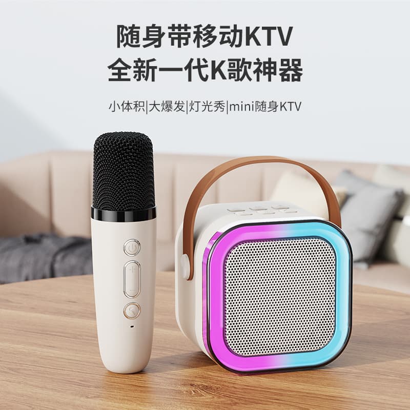 K12 Wireless Bluetooth Microphone Speaker Set for Kids, Square Dance Speaker with Microphone, Bluetooth Speaker