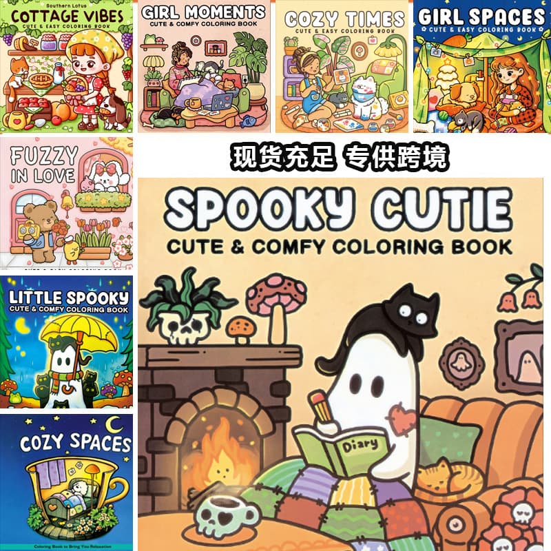 Cross-border Adult Teen Coloring Book Relaxing Comfortable Stress Relief Coloring Book Children DIY Painting Doodle Coloring Book