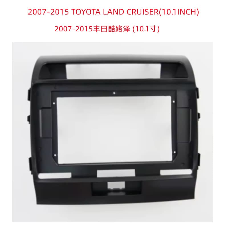 Compatible with Toyota CRUISER Land Cruiser 10 Inch Center Console Navigation Frame Android Large Screen Universal Housing Panel